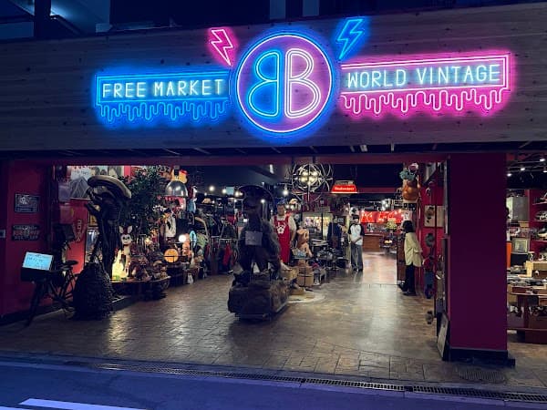 American village freemarket B.B