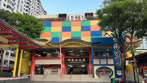 Chinatown Complex Food Centre