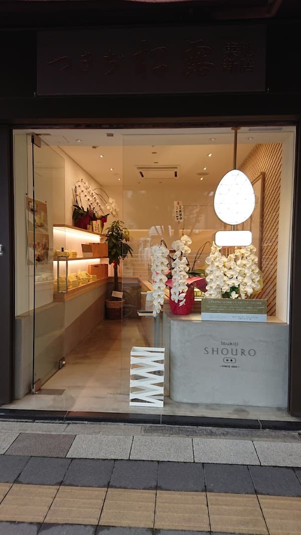 Tsukiji Shouro