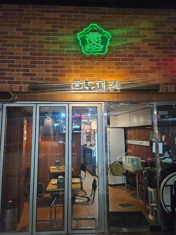 Hyodo Chicken Nonhyeon
