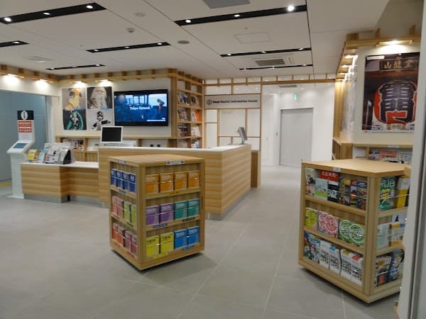 Ueno Tourist Information Center