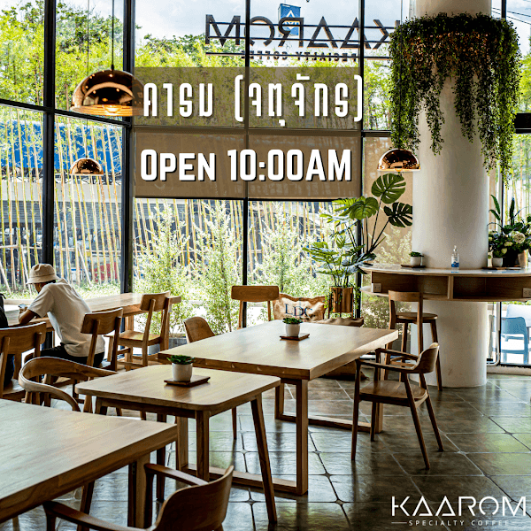 Kaarom Specialty Coffee